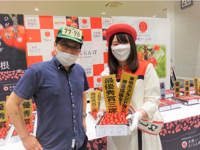 3年ぶりとなるGI「東根さくらんぼ」品評会が豊洲市場で開催。株式会社食文化は「最優秀賞 三席」という評価を得た、植松広樹氏が栽培した佐藤錦をセリ落としました。