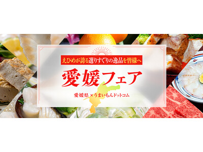 愛媛フェアの一環として、県産の食品を生かした加工品（あかね和牛コンビーフ・媛スマ缶詰等）を作りました！