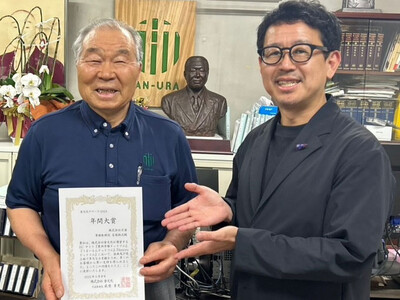 2024年度『食文化アワード』決定!株式会社 食文化が2018年から導入した表彰制度です