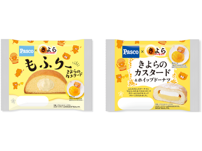 「きよら グルメ仕立て」 × 「Pasco」 コラボレーション商品発売開始　～ 『もふりー きよらのカス...