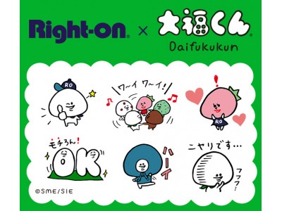 大人気キャラクター 大福くんとのコラボlineスタンププレゼントsnsキャンペーンや店舗イベントも同時開催 企業リリース 日刊工業新聞 電子版