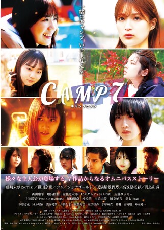fyCAMP7z̗\f107JÂGIGAEGIGA SONIC ~ Right-on MK\jEFCɂďցII