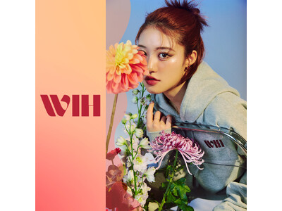 人気タレント王林プロデュースブランド『What Is Heart(WIH)』新作アイテムをライトオン オンラインショップにて1月19日(金)より発売！~青森県にて発売記念イベント開催~