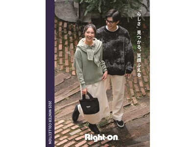 ライトオンが2025冬のシーズンビジュアルを公開