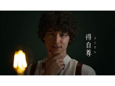 �֓��d�C�ۈ�����n��60���N���L�O�����X�y�V�������[�r�[�����J