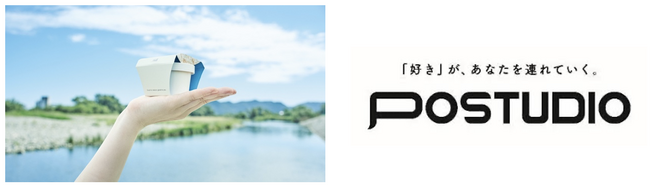創業200年以上の歴史を誇る老舗醤油会社。9月上旬に新しくオープンしたNEWoMan高輪内の「POSTUDIO(ポスタジオ)」にてYASASHIKU Gelatoの販売を開始