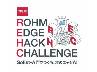 エッジAIの開発コンテスト「ROHM EDGE HACK CHALLENGE 2026」を開催
