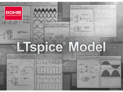 SiC、IGBTを追加、業界最多(※)の3,500製品を超えるLTspice(R)モデルを提供