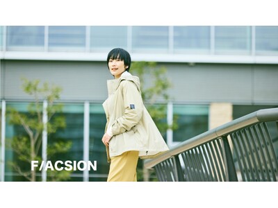 【F/ACSION】2024年春夏　新商品発売開始