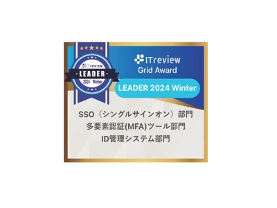 Oktaが「ITreview Grid Award 2024 Winter」のSSO部門と多要素認証ツール部門で8期連続「Leader」、ID管理システム部門で9期連続「Leader」を受賞