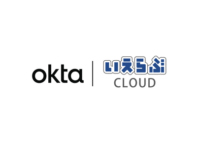 不動産業界向けバーティカルSaaS「いえらぶCLOUD」が、Oktaの「Okta Integration Network」に登録