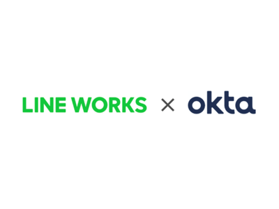 「LINE WORKS」が、Oktaの「Okta Integration Network」に登録