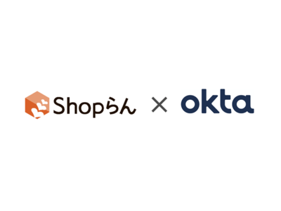 多店舗オペレーション改革を支援するクラウドサービス「Shopらん」が、Oktaの「Okta Integration Network」に登録