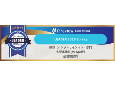 Oktaが「ITreview Grid Award 2023 Spring」のSSO部門、多要素認証部門、ID管理部門で5期連続「Leader」を受賞