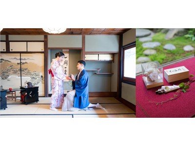 登録有形文化財で、一生に一度の思い出を。茶道体験施設『Kimono Tea Ceremony MAIKOYA』「プロポーズプラン」開始のお知らせ