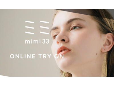 AR機能でピアスのオンライン試着が可能に！mimi33でお店に行かないお買い物を。