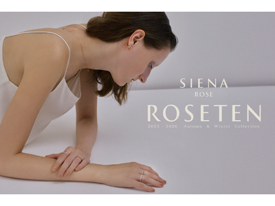 【SIENAROSE】オンラインサイトリニューアルオープンを記念して、限定ジュエリーセット発売＆新作先行販売