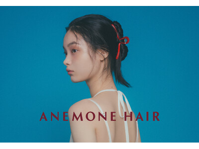 ヘアアクセサリー専門ブランド『ANEMONE HAIR』オンラインストア販売開始