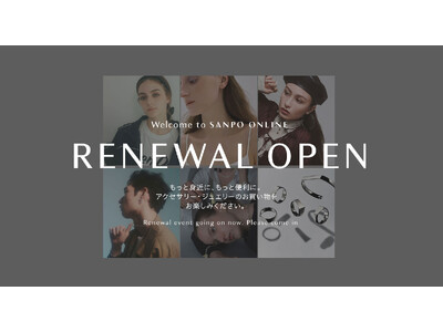 【SANPO ONLINE】アクセサリーブランドのANEMONE・mimi33やジュエリーブランドSIENAROSEなどを取り扱うSANPO ONLINEがリニューアルオープン！