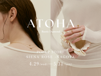 自然が刻んだ“世界にひとつ”の美しさを纏う。ナチュラルダイヤモンドジュエリーブランド「ATOHA」がPO...