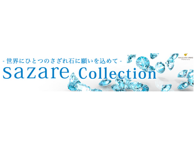 【Sazare Collection】天然石本来の性質を生かした、さざれ石で仕立てたアクセサリー特集がハワイ発パワーストーンブランド
