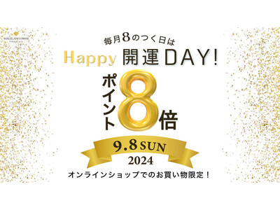 【ポイント８倍】9/8Happy開運Day ハワイ発パワーストーンブランド