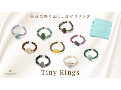 毎日に寄り添う、お守りパワーストーンリング「Tiny Rings」、ハワイ発パワーストーンブランド「マルラニハワイ」より新登場！