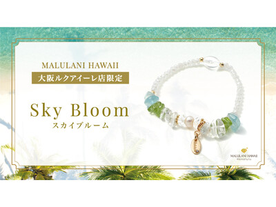 夏の快晴をイメージしたパワーストーンブレスレット「スカイブルーム」、ハワイ発「マルラニハワイ」大阪ルクアイーレ店限定で新登場！