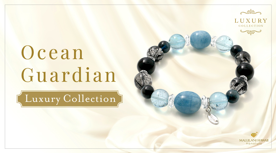 【冬の癒しギフトに】海と空の癒しと浄化の極上パワーストーンブレスレット「Ocean Guardian」、ハワイ発「マルラニハワイ」より新登場！