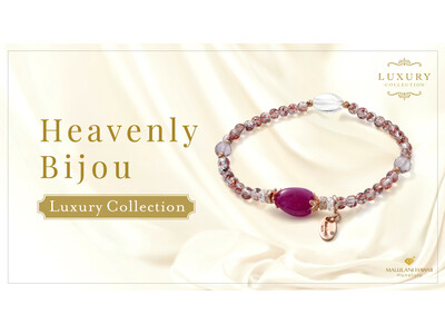 奇跡を呼ぶ石「スーパーセブン」をエレガントに仕立てたブレスレット「Heavenly Bijou」、ハワイ発パワーストーンブランド「マルラニハワイ」より新登場！