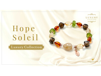 金運＆健康を願う、エレガントなパワーストーンブレスレット「Hope Soleil」、ハワイ発「マルラニハワイ」より新登場！