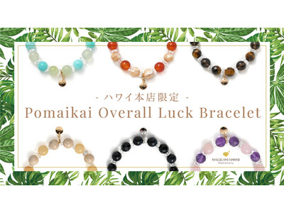 幸運を願う6種のパワーストーンブレスレット「Pomaikai Overall Luck Bracelet...