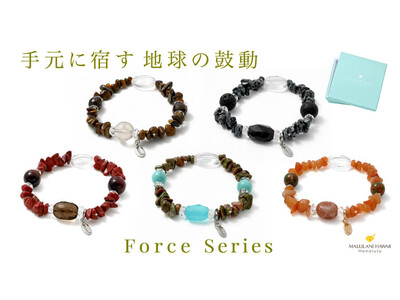 【力強さを手元に】ハワイの大自然をイメージした、メンズパワーストーンブレスレット「Force」シリーズ、ハワイ発「マルラニハワイ」より新登場！
