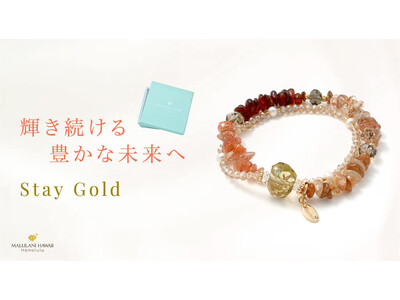 【新商品】金運＆成功を願う、エレガントなパワーストーンブレスレット「Stay Gold」、ハワイ発「マルラニハワイ」より新登場！