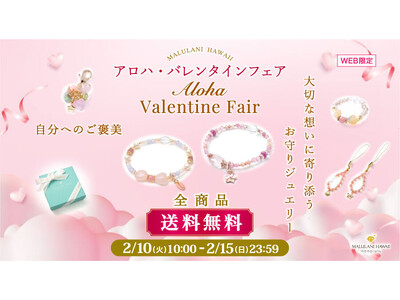 �y�o�����^�C���z��؂Ȑl�ւ̃M�t�g�ɁA�����ւ̂��J���ɁB�����W���G���[���S���i���������b�n���C���p���[�X�g�[���u�����h�u�}�����j�n���C�v