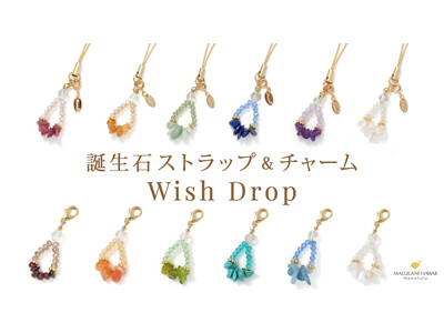 �a���΃X�g���b�v&�`���[���uWish Drop�v�V����|�n���C���p���[�X�g�[���u�����h�u�}�����j�n���C�v