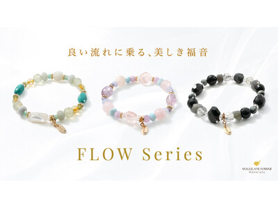 良い流れを呼び込むパワーストーンブレスレット「FLOW」シリーズ、ハワイ発「マルラニハワイ」より新登場！ 表参道店・ルクアイーレ店でも同時発売！