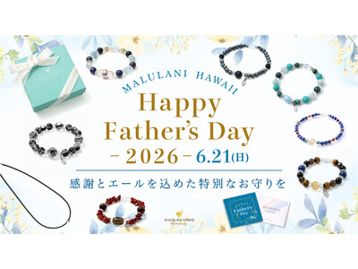 【送料無料特典】父の日に贈る、感謝のギフト♪ メンズ天然石ブレスレット特集｜ハワイ発「マルラニハワイ」