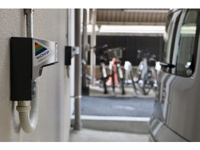 国内初、既築分譲マンションの駐車場全区画に、WeChargeが認証課金する各区画専用のEV充電コンセントを後付け設置