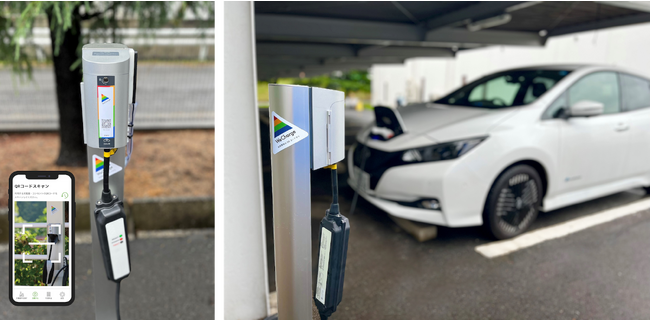オムロンとユビ電、EV充電サービス普及に向けた実証実験開始