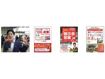 クラファン達成者を「次のステージ」へ。展示会での初お披露目・販路拡大を支援する新サービスを開始