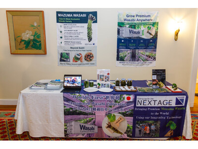 【米国展開】在アメリカ合衆国日本国大使館主催イベントで高評価！株式会社NEXTAGEの本わさび・葉わさび加工品が現地来場者を魅了