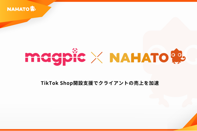 ナハト、TikTok Shop開設支援でクライアントの売上を加速