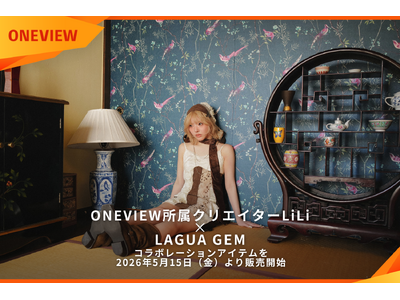 ONEVIEW所属クリエイターLiLi×LAGUA GEM、唯一無二の存在感を放つ特別なコレクションが誕生