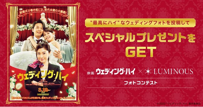 fuEFfBOEnCvƃtHgEFfBOuhustudio LUMINOUSvR{@#EFfBOEnC tHgReXgJ