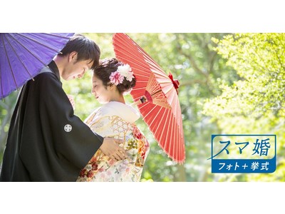 大切な人との絆を繋ぐ結婚式を新郎新婦様にとってわかりやすく