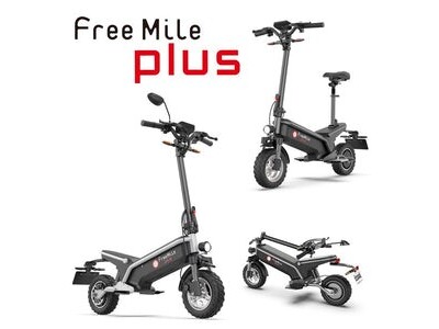 立ち乗りもできる電動バイクFree Mile plus 待望の再入荷販売 企業