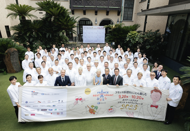 秋の味覚をフレンチで！いよいよ今月20日まで 「ダイナースクラブ フランス レストランウィーク2025」～事務局おすすめ！大阪エリアの新レストラン5選 ～