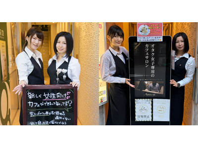 �u�������v�u�[���O���20��R�X�v���C���[2�����f�l�N�ƁB���̃I�^�N���q��p�J�t�F���p�Ƃ̊�@�����z��10���N