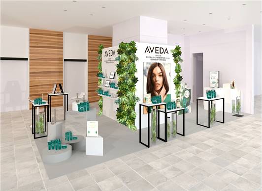2020年8月26日（水）～ 9月1日（火）「アヴェダ ボタニカル リペア 伊勢丹新宿店 先行発売*」